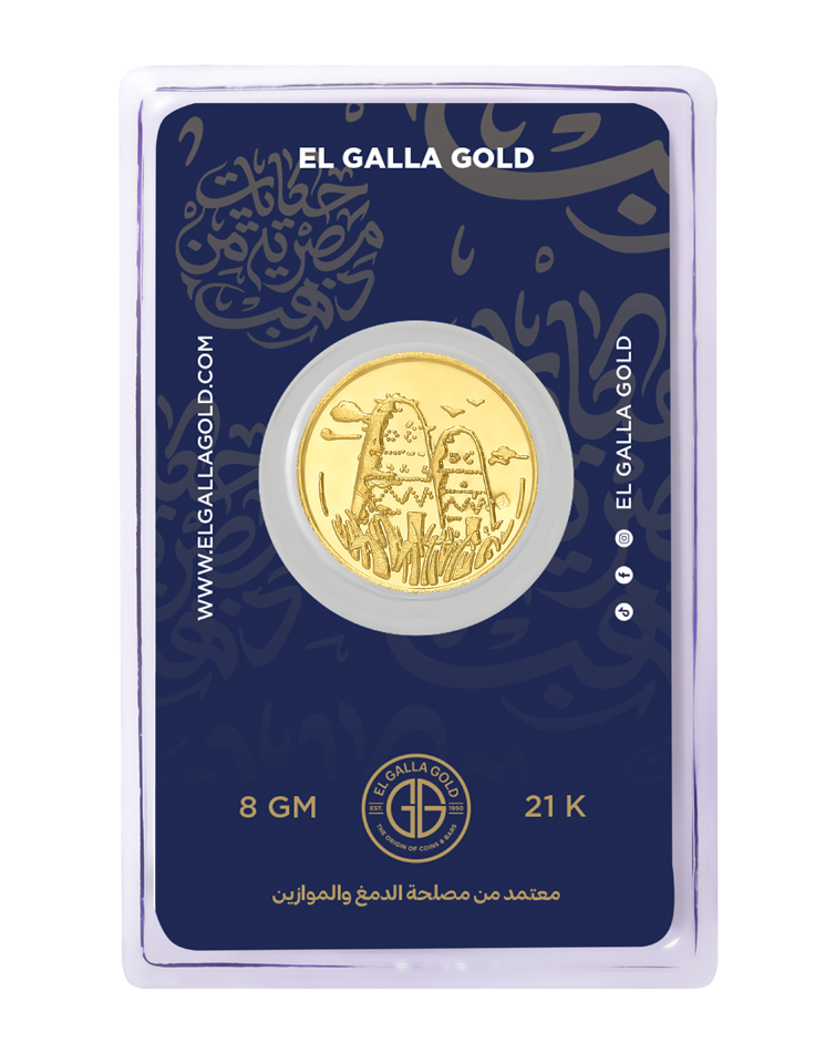 One Gold Coin, 8 Grams, 21 Karat (Countryside) product