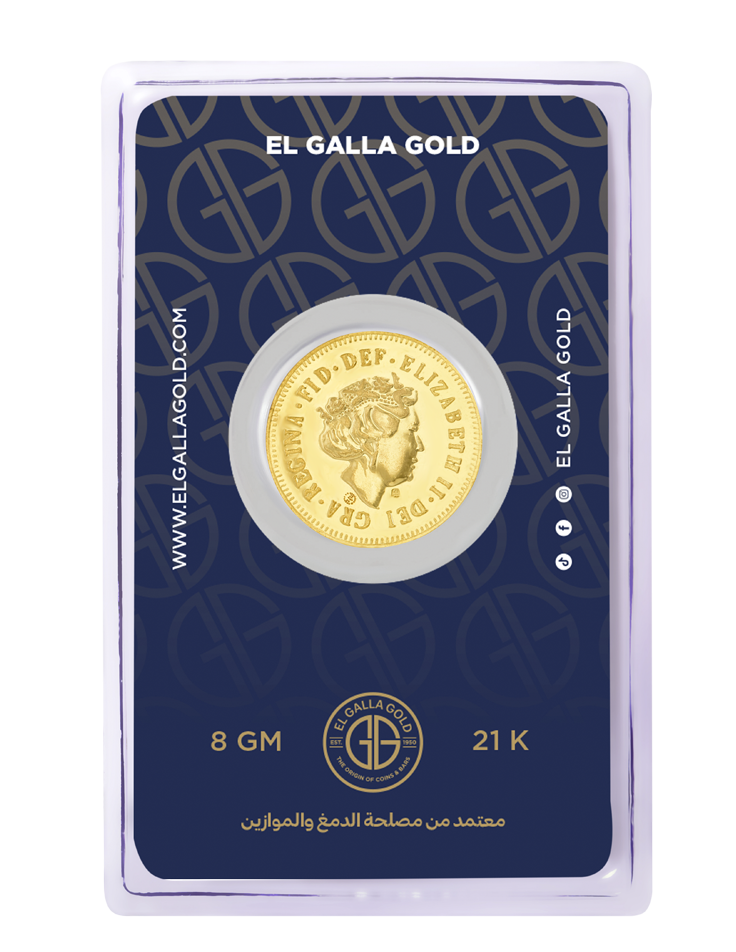 One Gold Coin, 8 Grams, 21 Karat (Elizabeth) product