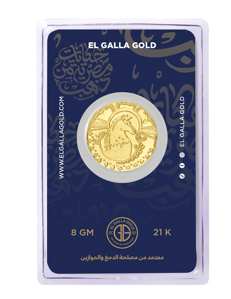 One Gold Coin, 8 Grams, 21 Karat (Al Mermah Al Saeedi) product