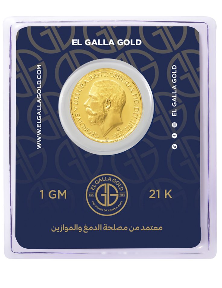ثمن جنيه ذهب، 1 جرام، عيار 21 (جورج) product